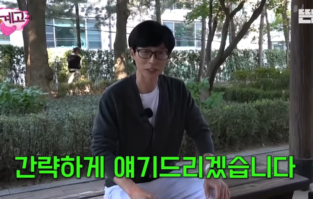 Yoo Jaeseok opened a YouTube channel where he just chatted with his acquaintances