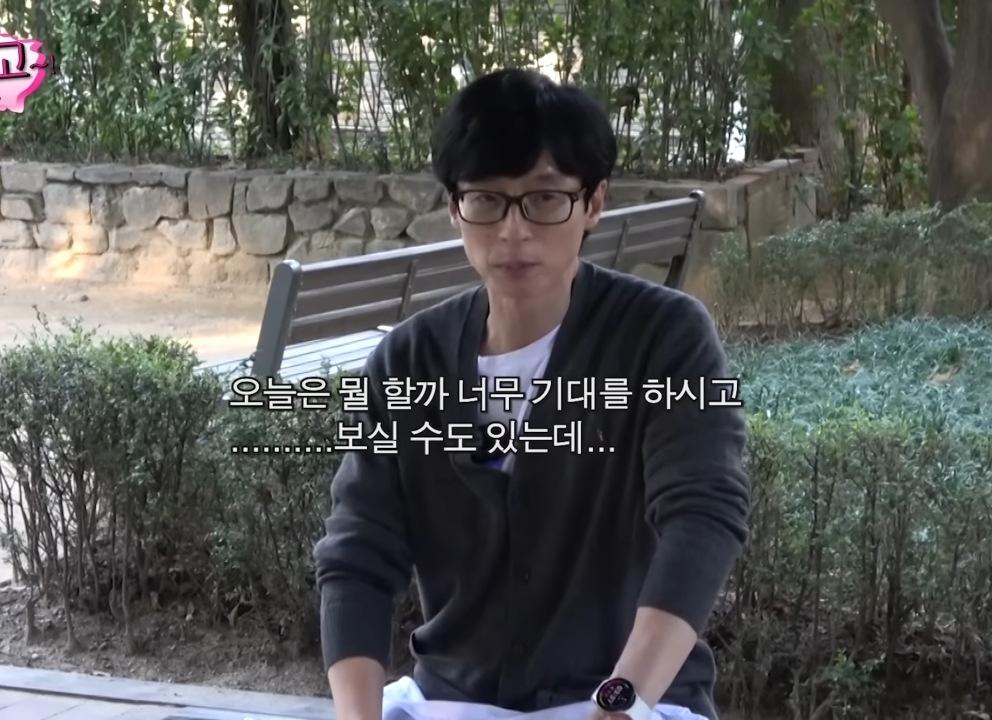 Yoo Jaeseok opened a YouTube channel where he just chatted with his acquaintances