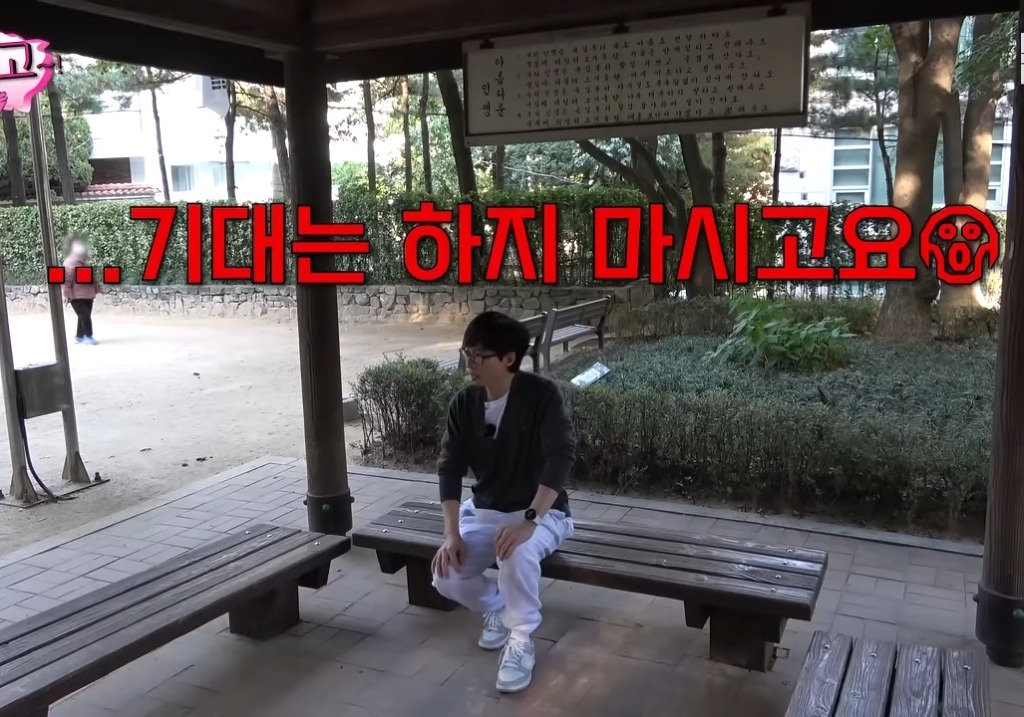 Yoo Jaeseok opened a YouTube channel where he just chatted with his acquaintances