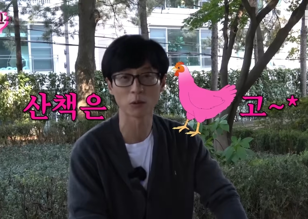 Yoo Jaeseok opened a YouTube channel where he just chatted with his acquaintances