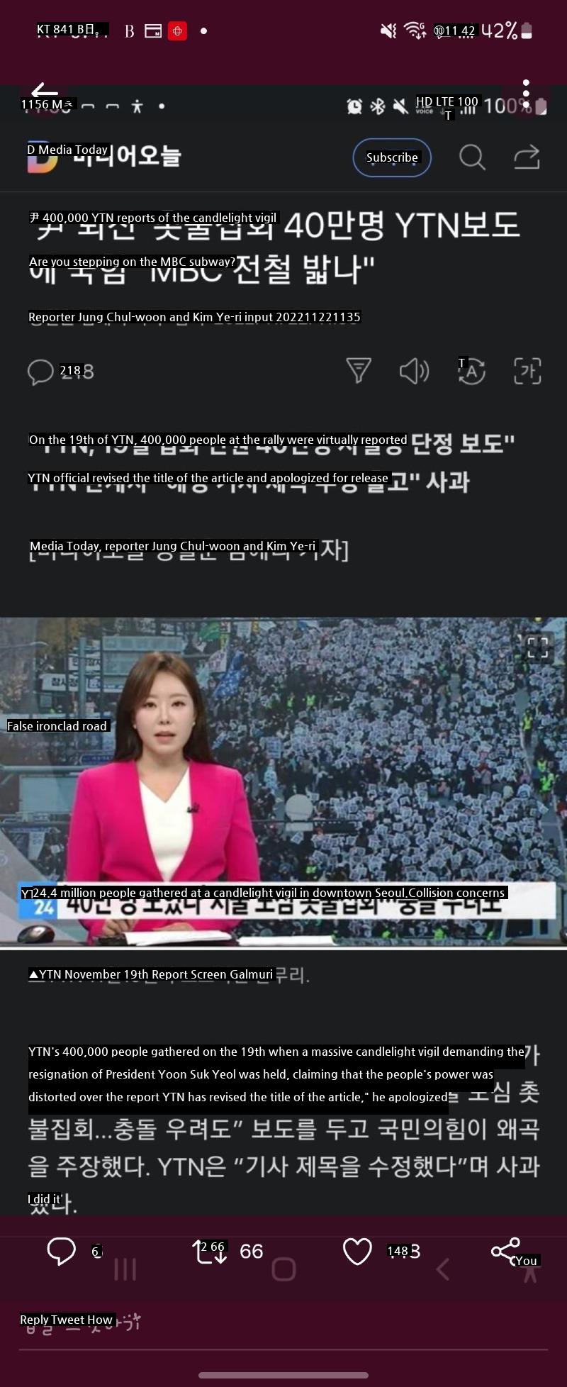 Ytn is also taking steps on MBC