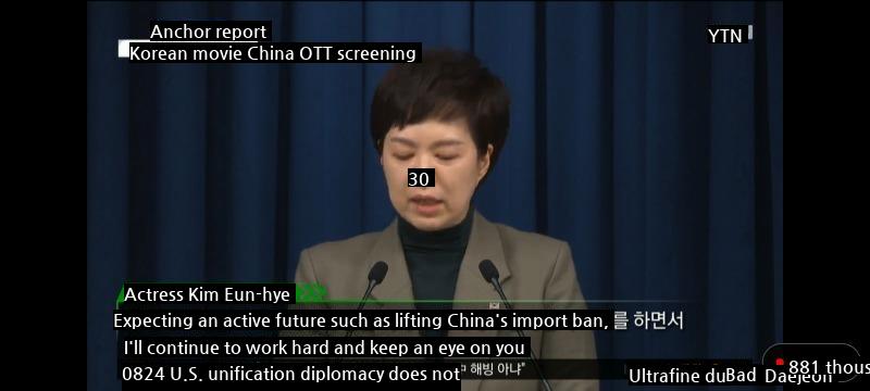 It's called a YTN subtitling accident