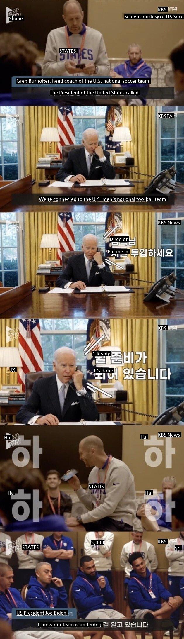 Biden calling the U.S. national team.jpg