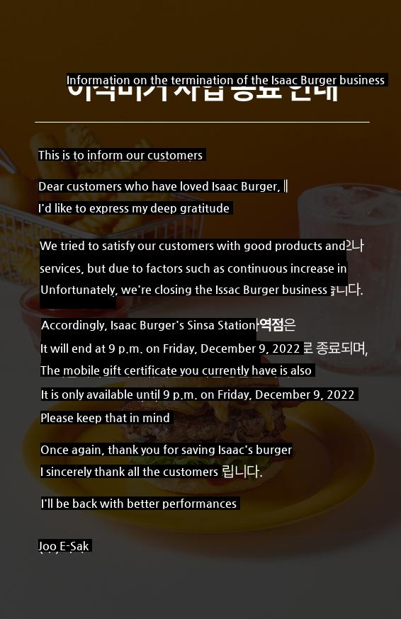 Information on the end of Isaac Burger business