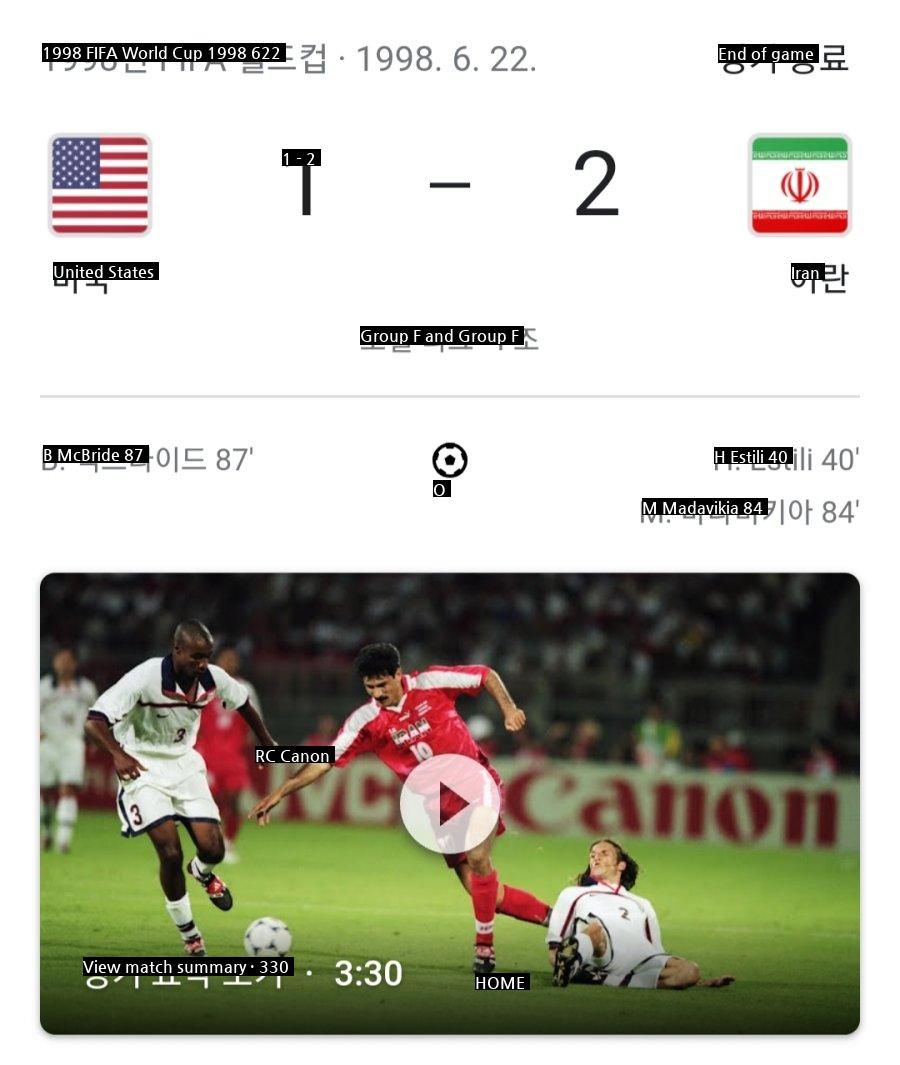 Will it be 1998? The United States vs Iran
