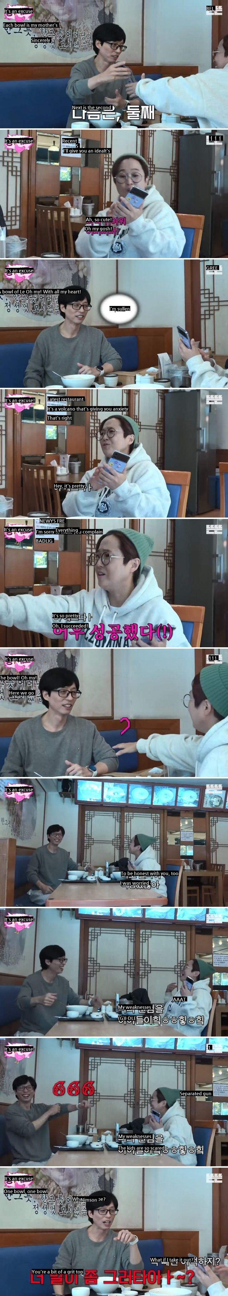 Song Eun-i is relieved to see Yoo Jae-seok's son and daughter