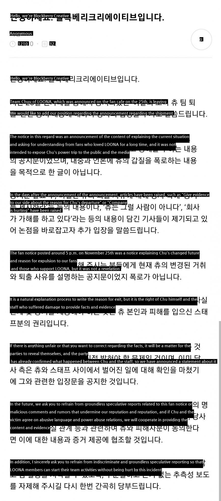 Additional notice from the agency related to Chu's abuse of power.jpg