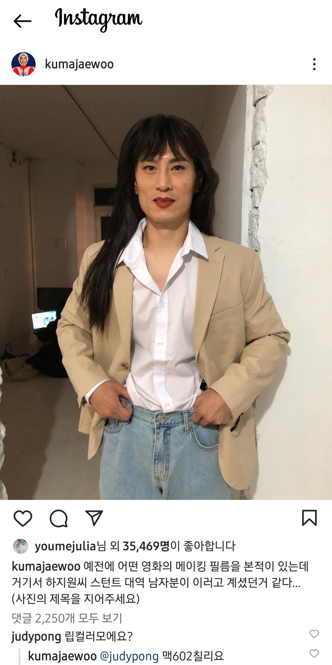 Kim Jaewoo, cross-dressing