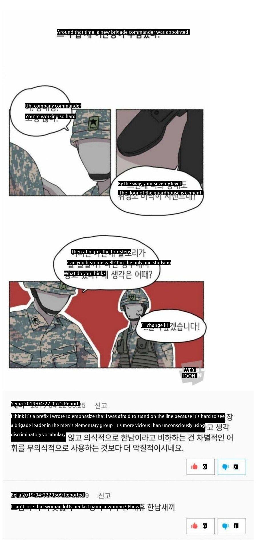 Military Webtoon Controversy Over Women's Degradation