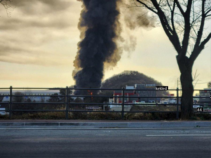 There's a big fire in Cheongbuk