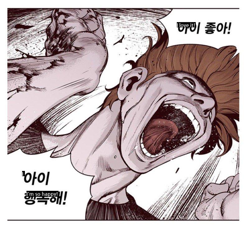 Hunger Gaymanhwa Hateism