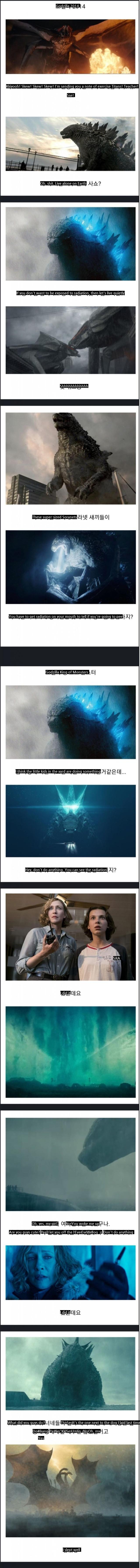 The reason why Godzilla's human slaughter is so damaged