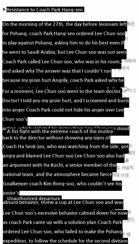 The reason why Lee Chun-soo is disgusting.jpg