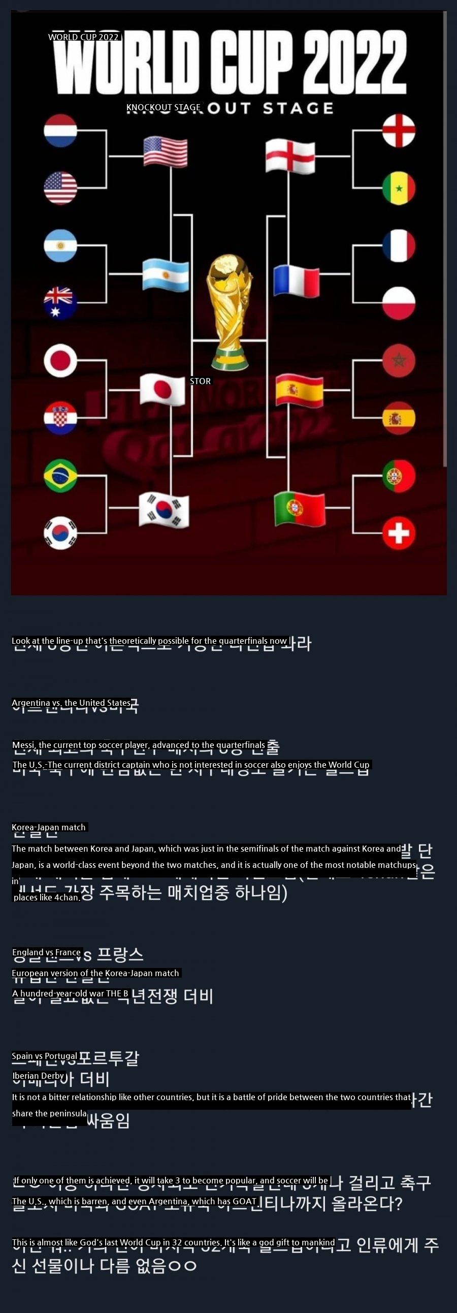 The hottest quarterfinal match scenario.jpg