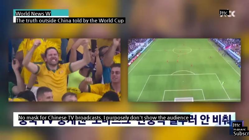 the truth of the World Cup to the Chinese