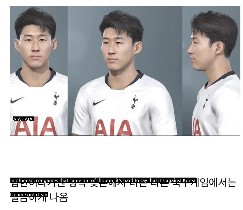 The reason why Son Heung-min is cursing in Namcho lol