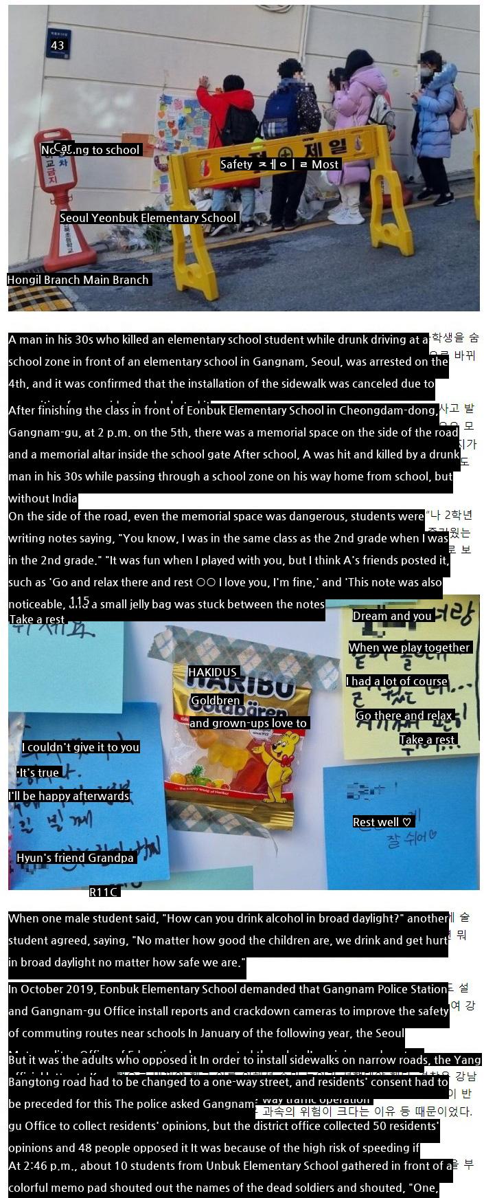 Gangnam School Zone, where a 9-year-old died alone...48 out of 50 people could not set up a sidewalk due to opposition
