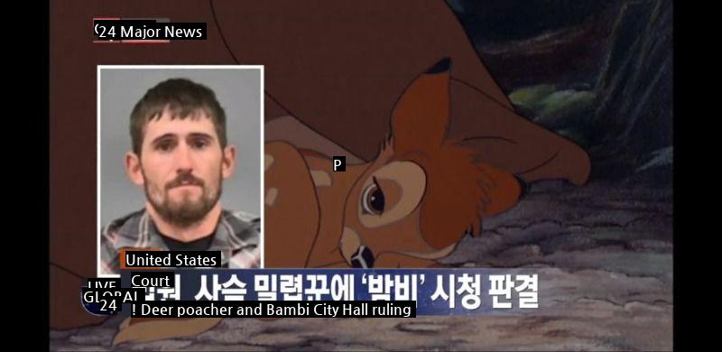 a U.S. court ruling on a deer poacher