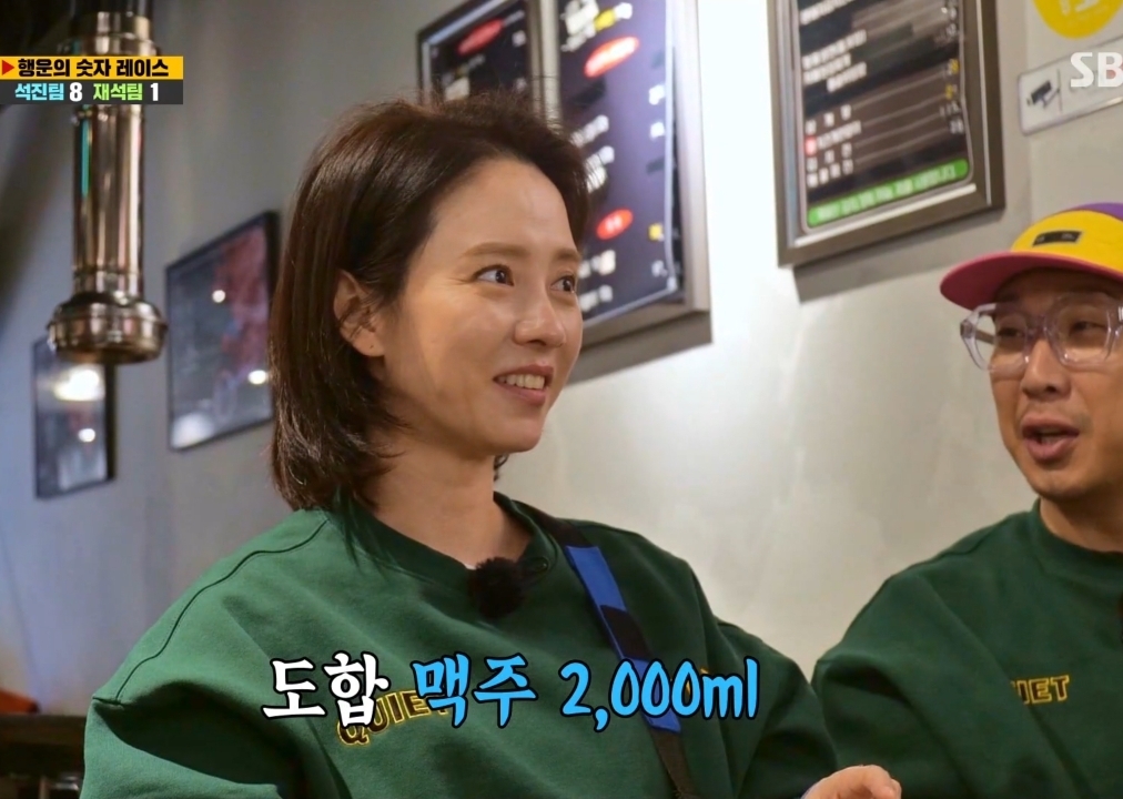 Song Jihyo said she can't drink beer these days