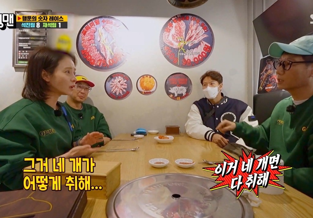 Song Jihyo said she can't drink beer these days