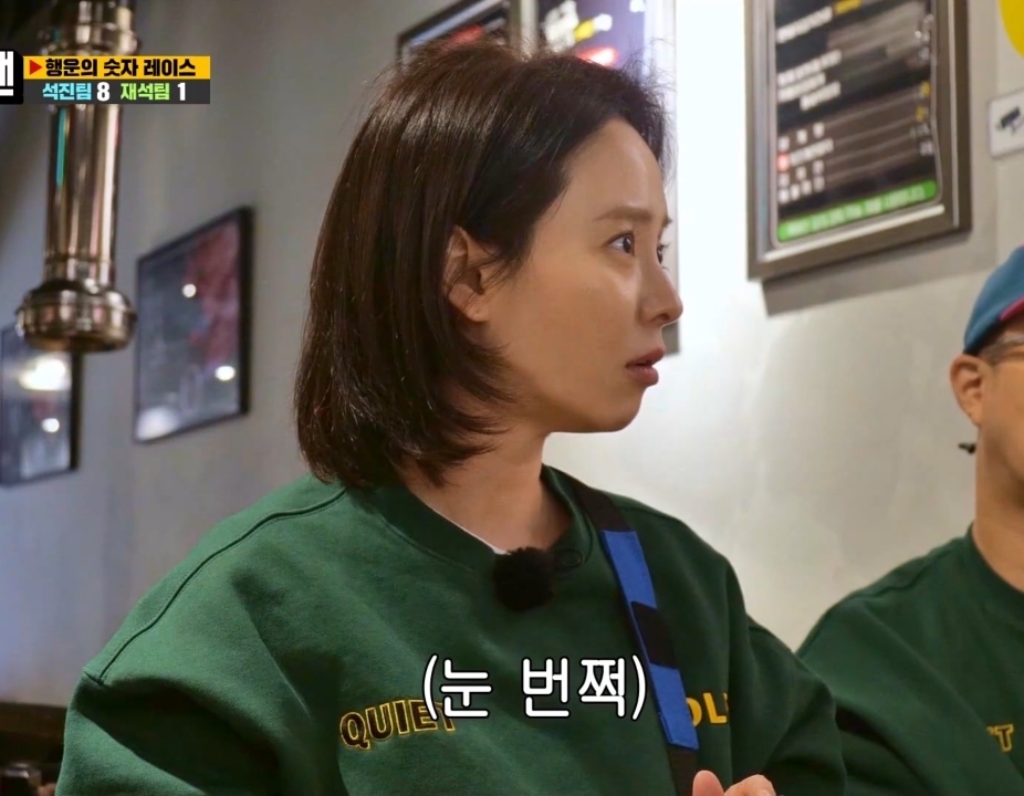 Song Jihyo said she can't drink beer these days