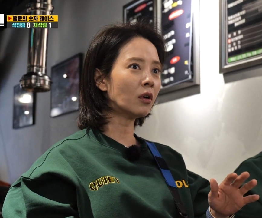 Song Jihyo said she can't drink beer these days