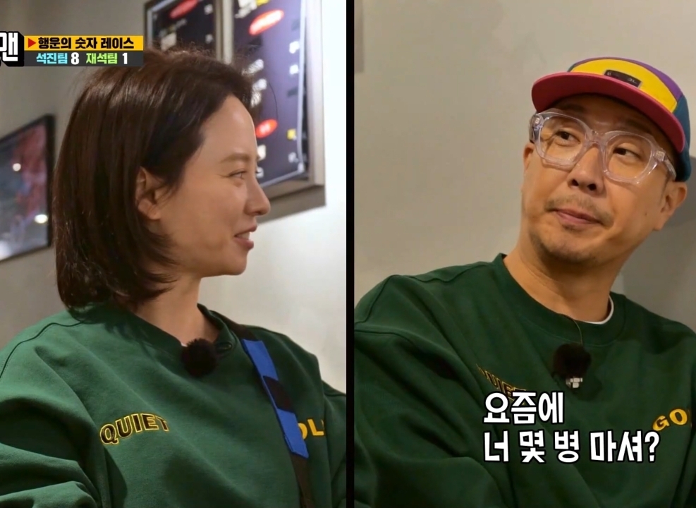 Song Jihyo said she can't drink beer these days