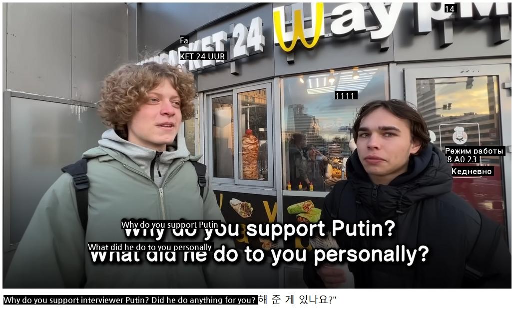 Interviews of pro-Putin Russian youths