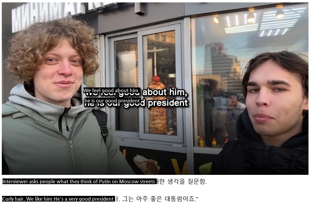 Interviews of pro-Putin Russian youths