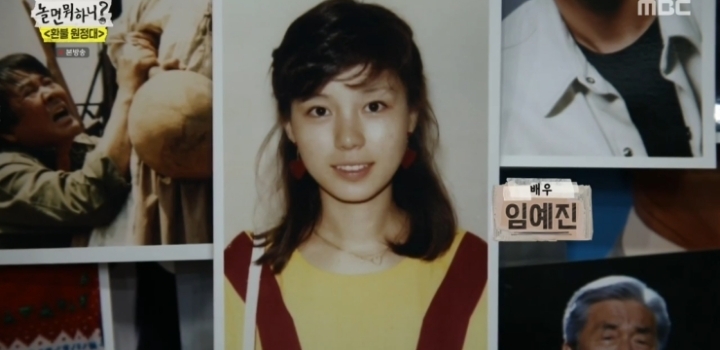 ID photos of actors in MBC's exclusive photo studio when they were young