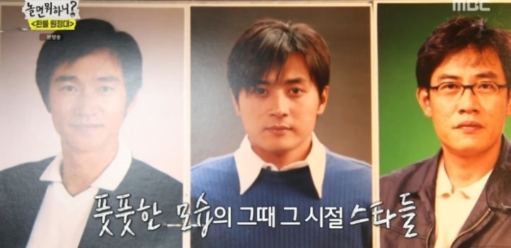 ID photos of actors in MBC's exclusive photo studio when they were young