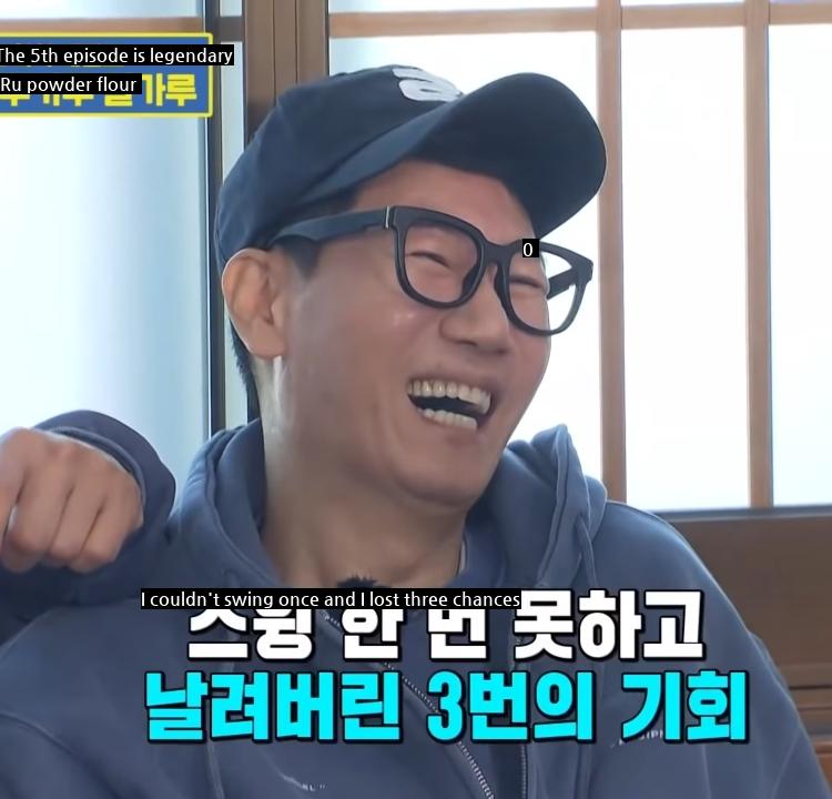 SBS Running Man Rice Barley Game