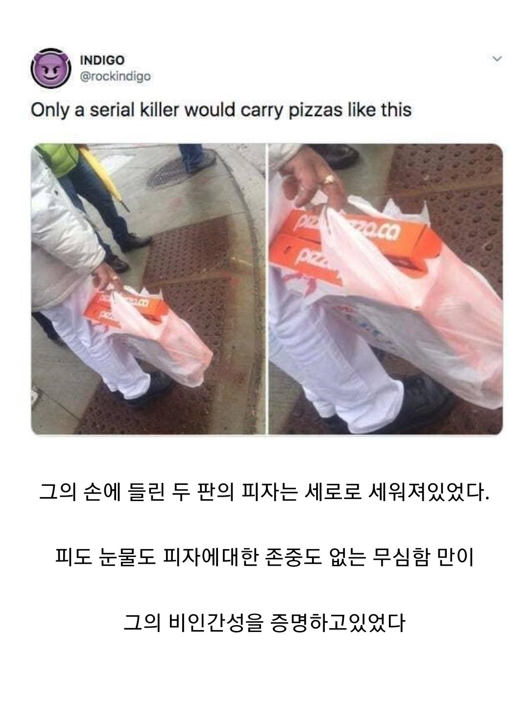 a serial pizza killer