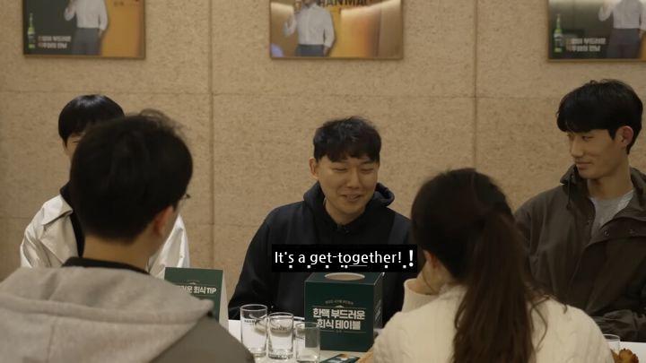 Seungwoo's dad's company dinner