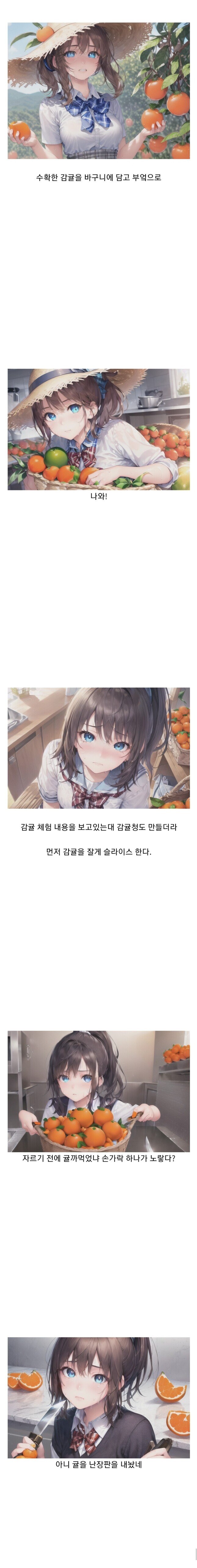Draw a girl who eats tangerines, ai