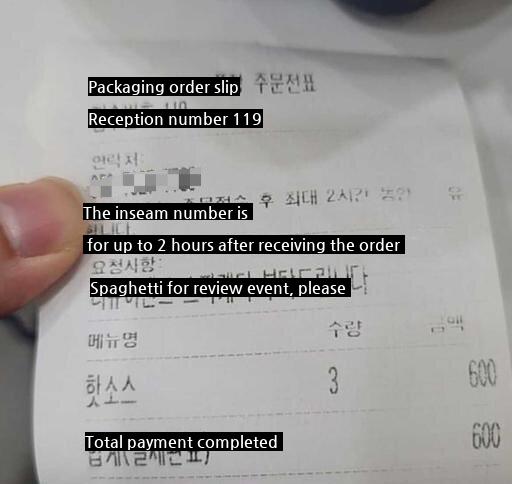 The reason why there should be a minimum order amount for Baemin