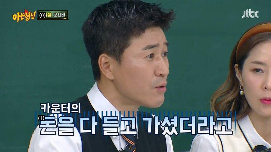 The reason why Kim Jong-min's PC room business went bankrupt