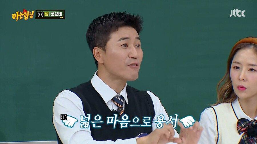 The reason why Kim Jong-min's PC room business went bankrupt