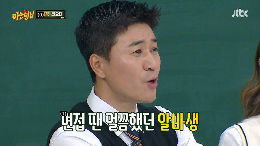 The reason why Kim Jong-min's PC room business went bankrupt