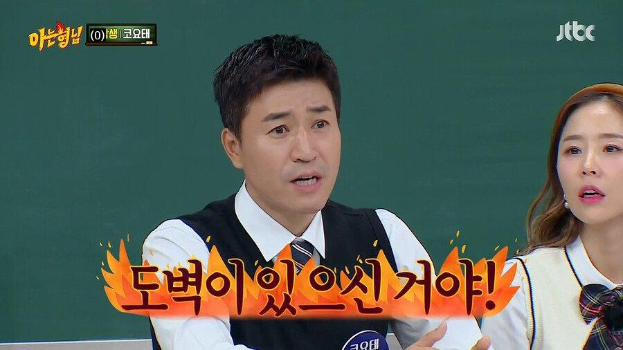 The reason why Kim Jong-min's PC room business went bankrupt