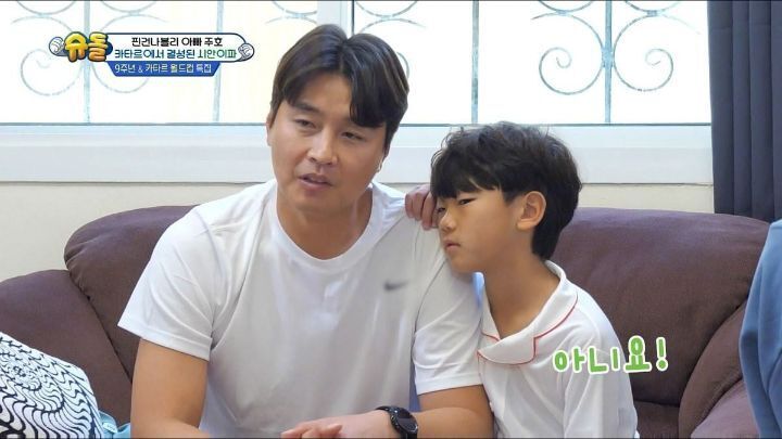 Nine-year-old Sian Suap, who can't handle Park Joo-ho's real things without any shy Park Joo-ho