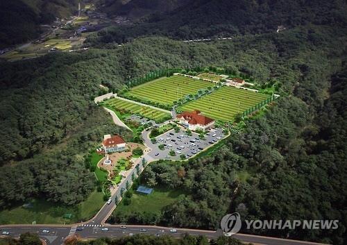 Son Heung-min's investment in place of 17 billion buildings