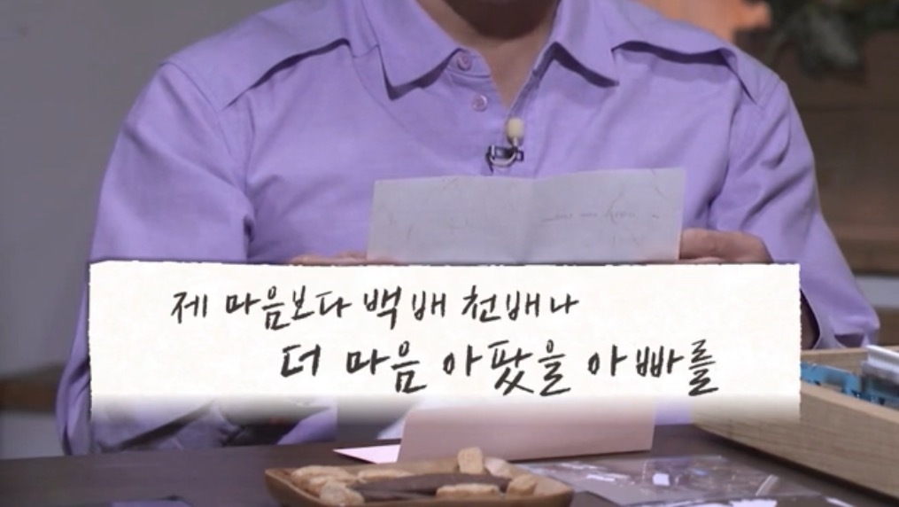 Dad went to get his daughter's diploma after the collapse of Seongsu Bridge
