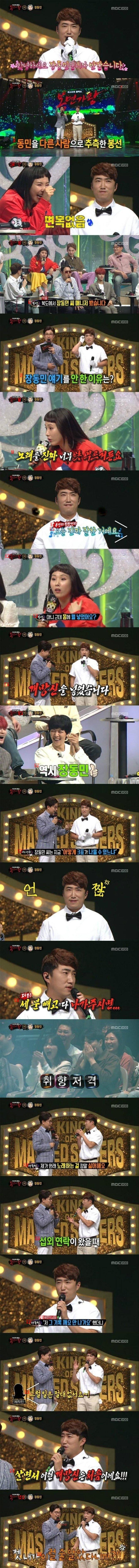 Legend of "King of Mask Singer" and "Humiliation"