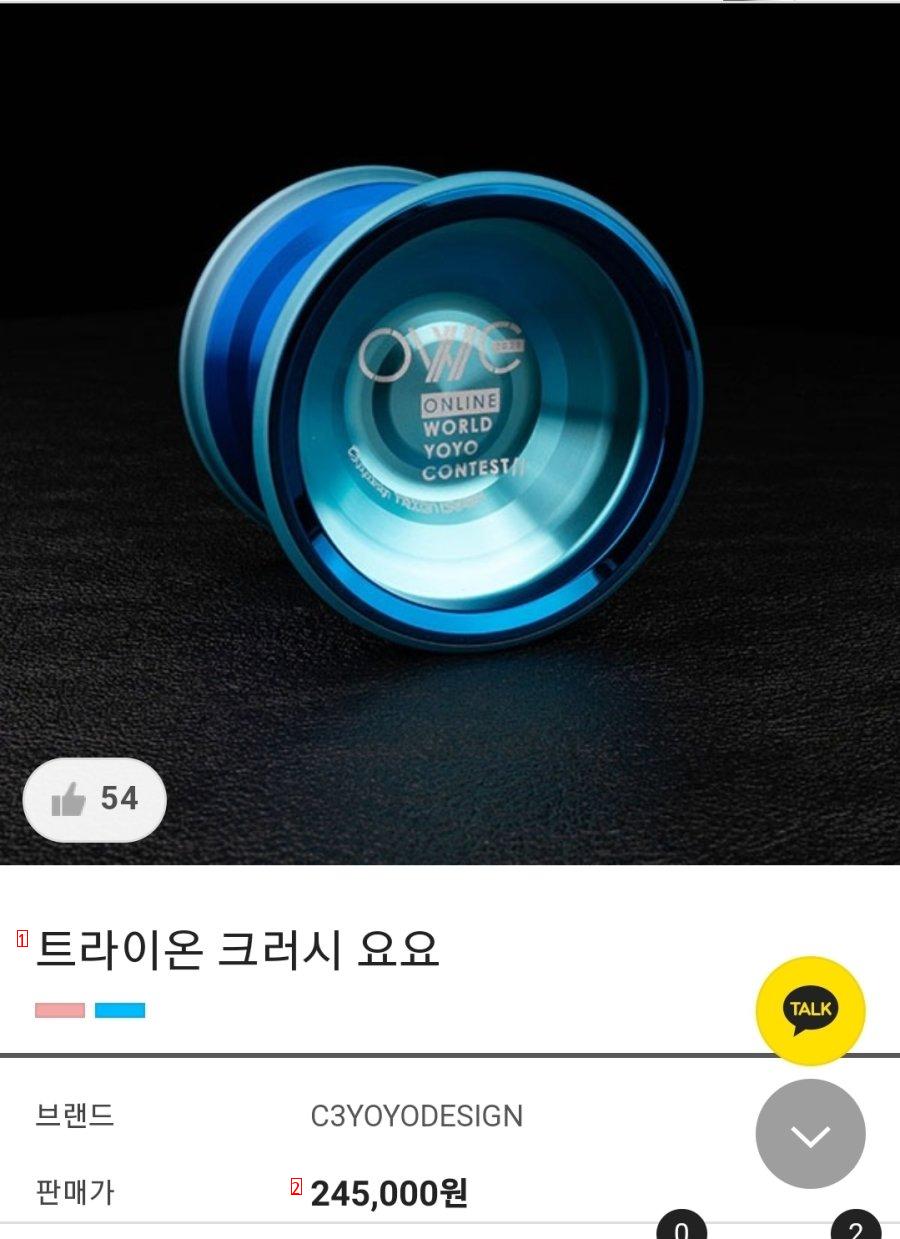 Toys these days are over 200,000 won shivering