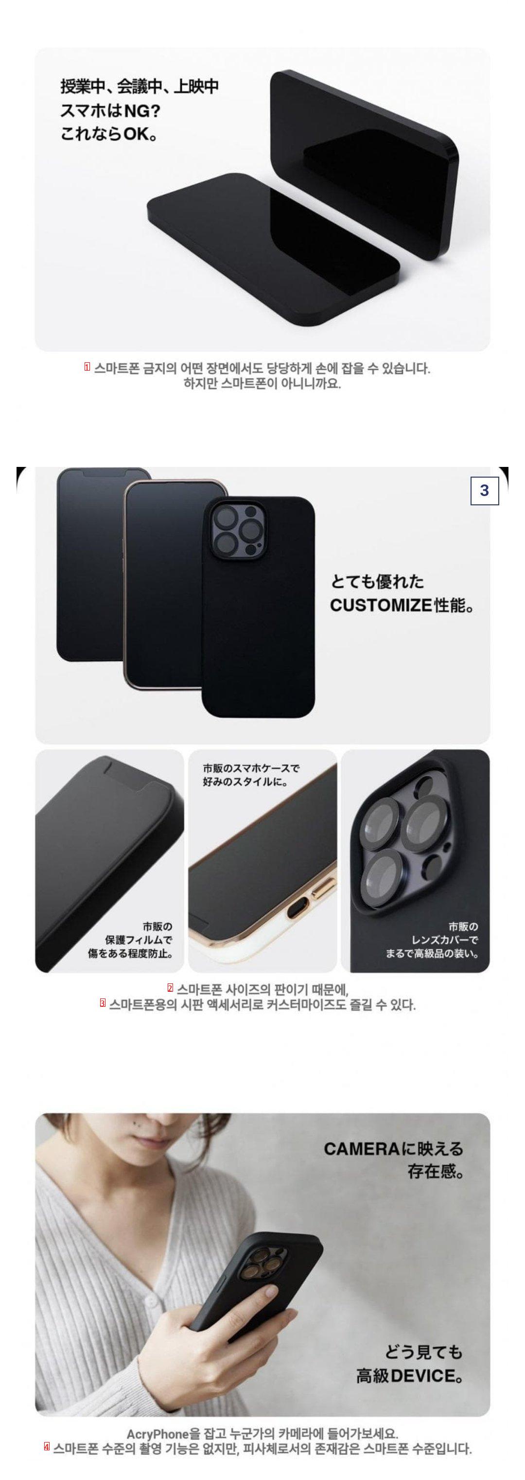 Japan's Unique Smartphone jpg