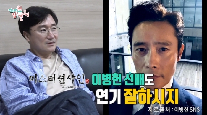 Kang Won-chul, a year younger than Lee Byung-hun