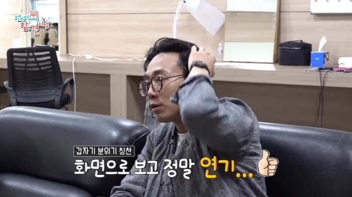 Kang Won-chul, a year younger than Lee Byung-hun