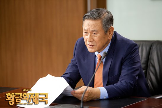 For those of you who don't like chaebol families, watch "The Empire of Gold."JPG
