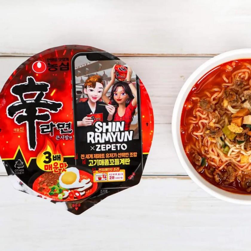 Shin Ramyun's reinforced version that has Korean traditional products